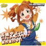The Idolmaster - Takatsuki Yayoi