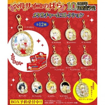 The Rose of Versailles - Lady Oscar Metal Charm Collection