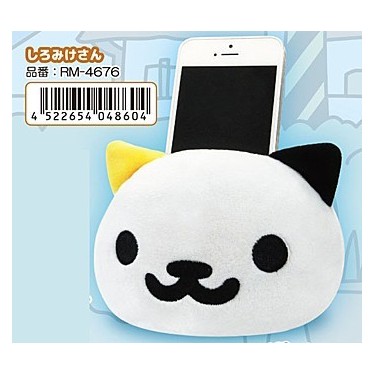 Nekoatsume - Smartphone Stand Shiromike-san