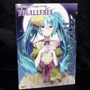 VOGALLERIA Official Vocaloid Illustration Book