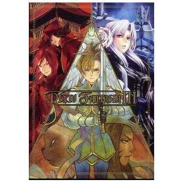 Pixiv Fantasia III (Enterbrain)