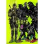 138° E Vol. 2 (Illustration Book)