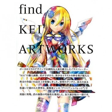 KEI - Vocaloid - Art Book - find -KEI Artworks- (Mediation)