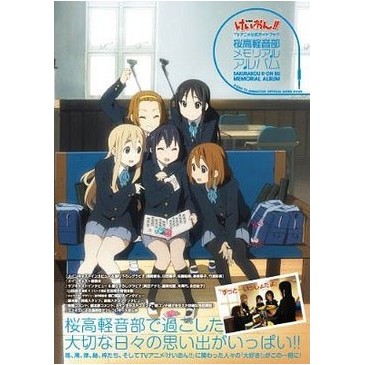 K-ON!! - TV Anime Official Guide Book - Sakurakou Keionbu Memorial Album (Houbunsha)