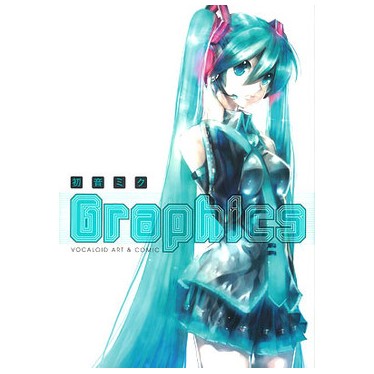 Vocaloid - Art Book - Hatsune Miku Graphics - Art & Comic (Kadokawa)