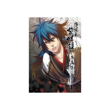 Kazuki Yone - Hakuouki Reimeiroku - Gengashuu (Hifumi Shobou)