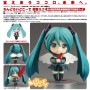 Nendoroid Co-de Character Vocal Series 01 "Vocaloid" Hatsune Miku Red Feather Community Chest Movement 70th Anniversary