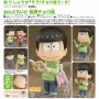 Nendoroid "Osomatsu-san" Matsuno Choromatsu