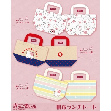 Kinoko-Inu Lunch Tote Bag B