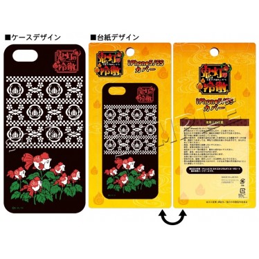 Hozuki no Reitetsu - iPhone5/5S Cover B