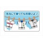 Ace of Diamond - Uniform Memo