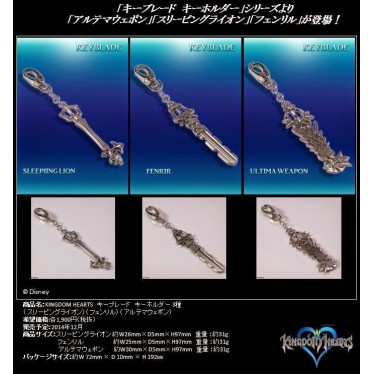 Kingdom Hearts Key Blade Keychain - Fenrir