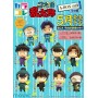 Nintama Rantarou - Trading Figures