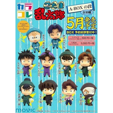 Nintama Rantarou - Trading Figures