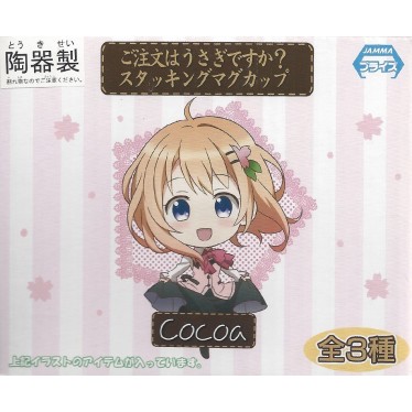 Is the order a rabbit? - Cocoa Mug