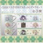 Is the order a rabbit? - Cocoa Mug
