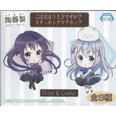 Is the order a rabbit? - Rize and Chino Mug