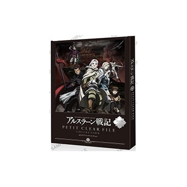 The Heroic Legend of Arslan - A5 Clear File Collection